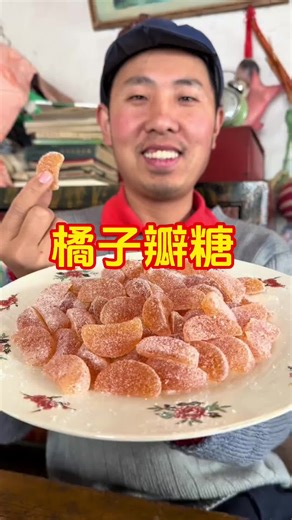 Exploring Chinese Food on TikTok