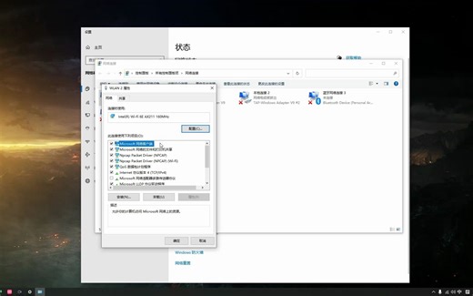 有关电脑开机无线网卡加载延迟联网速度慢的解决方法
