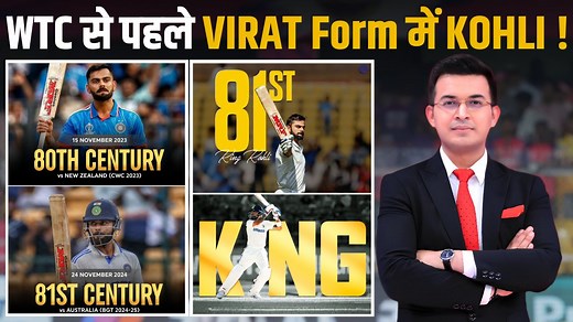 2.8M views · 171K reactions | IND vs AUS: Virat Kohli smashed his...