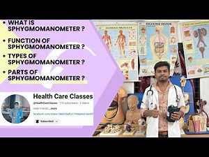 What is Sphygmomanometer ? Function And ,Type Or Part Of Sphygmomanometer‪@HealthCareClasses‬