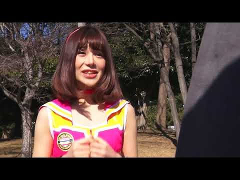 マッハピンク 有村のぞみ