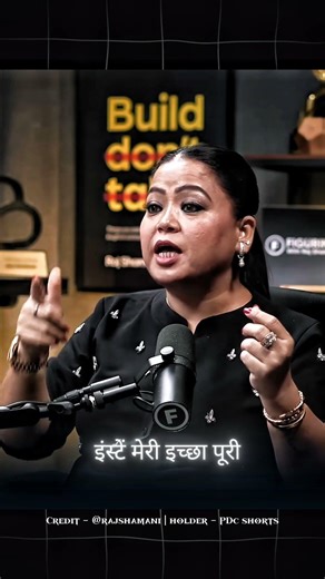 “Maa bhagwan se bhi upar hai” 💔🙏 | Bharti Singh ft. Raj Shamani | Podcast Shorts #rajshamani