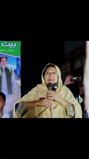 Imran Khan Sanam Javed PTI Official Videos