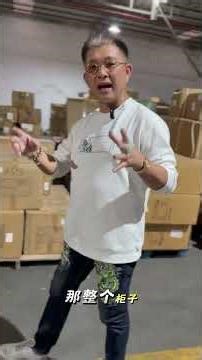 🔑揭秘您的中国物流加速器！您的跨境电商需要更强大的后盾！