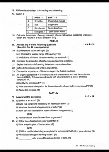 10th science second mid term exam question paper #10thscience#10thclass 💯💯💯🔥🔥🔥👑👑