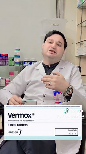 Vermox tablets used for the treatment of worms anti-helmetic medicine #vermox #tablets #deworm #medicine ##foryourpage
