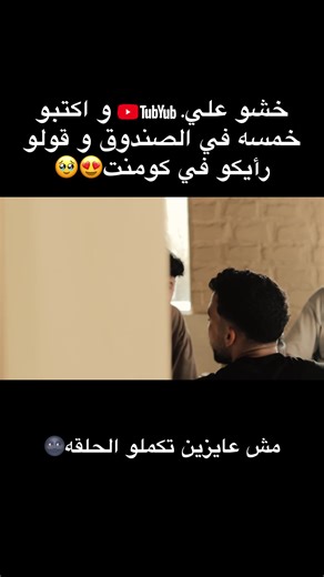 ‏#بودا⚡️ #abdo_samir_x @ميكي 🫡 @م ز و ن💤 @