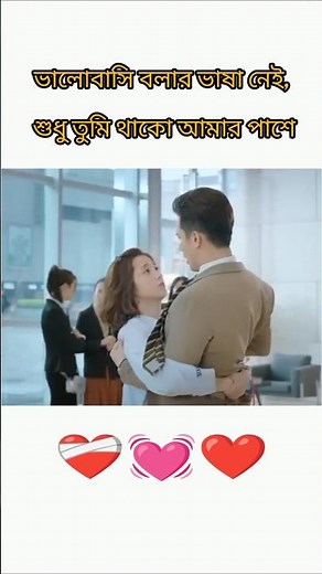 alien girlfriend season 2| এলিয়েন গার্লফ্রেন্ড সিজন ২ |