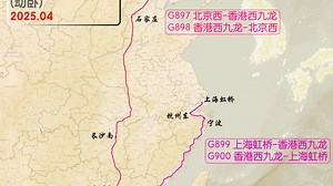 【火车图鉴】2025.04香港高铁全盘点 西九龙站高铁通达度图解