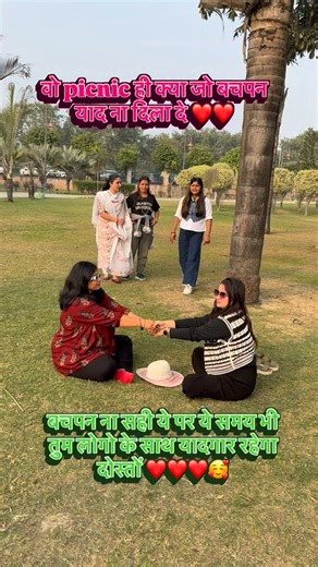 Karishma Pankaj Chanotiya on Instagram: "ye bachpan kha kabhi jata hai bas jimmedari tale dab jata hai ❤️❤️❤️ #viral #instagram #instagood #love #friendship"