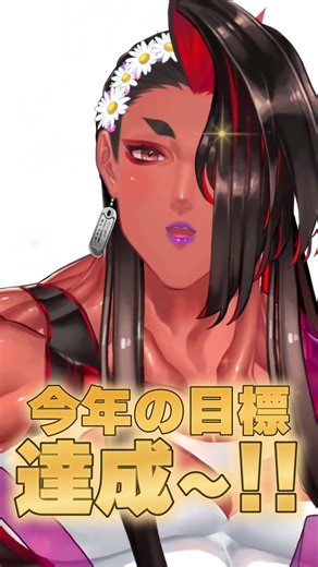 Thanks to everyone, 30,000 kids have found us!!