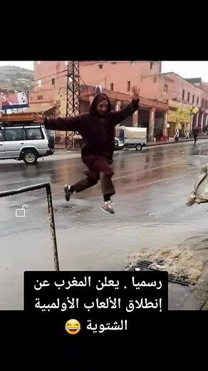 Urban Parkour Moves on a Rainy City Street