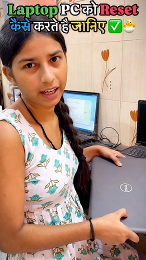 Good luck Institute on Instagram: "Laptop PC को Reset कैसे करते है जानिए ✅🐣 computer Education Computer tricks Computer tips Viral basic reels Basic computer Explore page Content creator #computer #education #contentcreator #explorepage #influencer #viral #basiccomputer #computertricks"