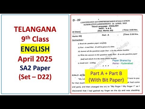 9th class SA2 English 2025 exam question paper SA2 English Paper Telangana TG TS Set D22