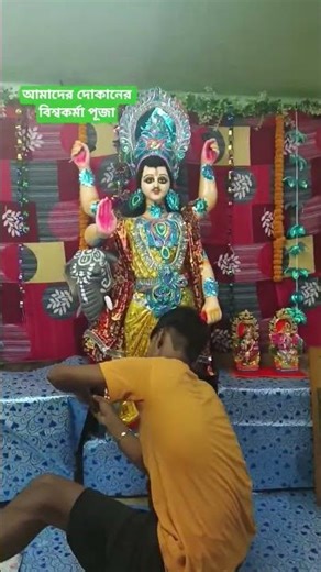 Gold jewellery work#Gold #work #design #gold work #gold jewellery #jewellery #short #gold short❤️❤️