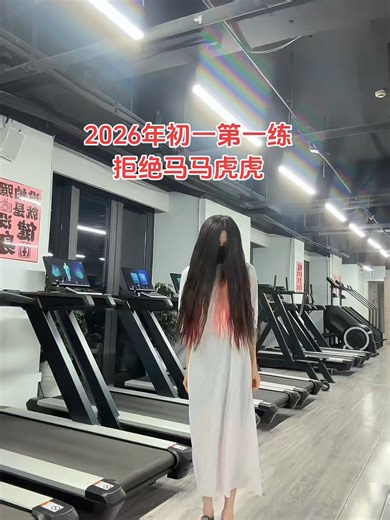 First time at the gym, seeking advice from experts on running form. | Running