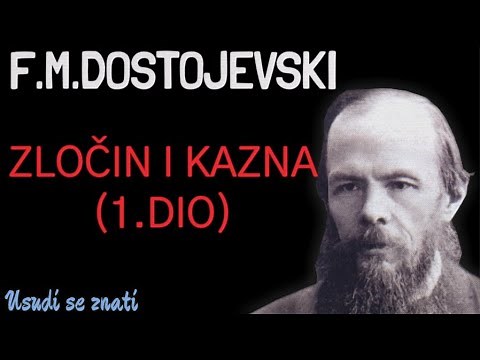 ZLOČIN I KAZNA - F.M.Dostojevski [Audio knjiga- 1.DIO]
