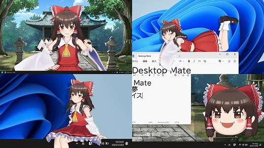 The DLC for Desktop Mate has been released, which lets you summon the talking Reimu Hakurei and Yukkuri Reimu to your desktop. I tried it out, featuring newly recorded voices by Sumire Uesaka and Yukkuri voices.