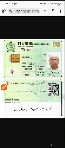 How to Get CNIC Picture 2025 | New Method | CNIC Colour Copy | Smart Card HD Scan | 100% Working