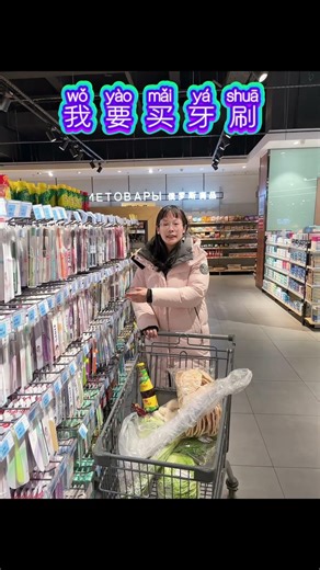 Chinese iseasy#studychinese#language#chinesestudy#中文老师#中文课#普通话#学习中文#中文#汉语老师#汉语课#chinesetutor