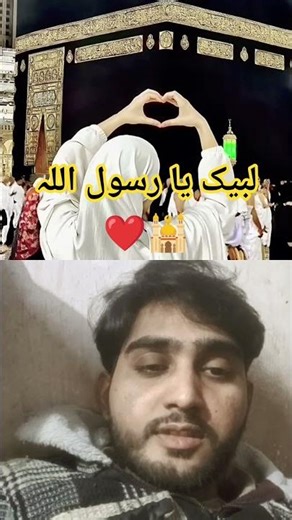 Nahi hai duniya me hamara koi ya Rasool Allah / Naat lyrics in Hindi 💞👈