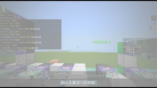 租赁服没人？一个工具让你的服务器瞬间满员｜我的世界网易版