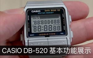 CASIO DATA BANK DB-520 基本功能展示