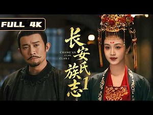 Best Asian Film of 2026! A cup of wine reflecting brotherhood, family ultimately becomes a prison!