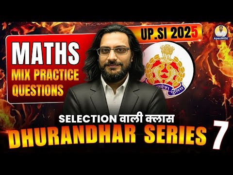 UPSI 2025 Maths Class || DHURANDAR SERIES - 7 Maths Class | Maths ke बेहतरीन सवाल by OM SIR