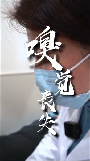 Revive Your Sense of Smell: A Miracle Method LossOfSmell