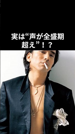 実は“声が全盛期超え”！？布施明、77歳の現在がヤバすぎる#布施明 #昭和平成歌謡