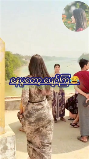 🌻 Her Presence Blooms Like Flowers in Spring #burmesegirl #beautifulgirl