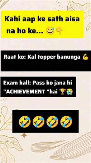 🤯Follow these 2 steps… or face exam reality 😭😂Save this — it will help u