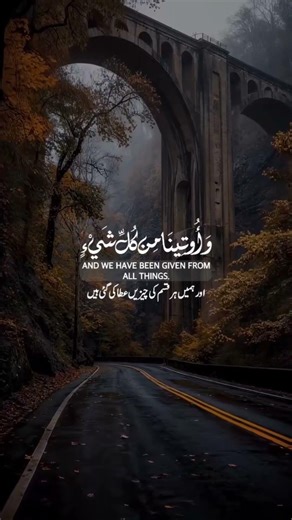 و ورث سليمان داود #تلاوة_خاشعة #قران_كريم #قران #تلاوة