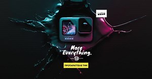 🔴📸 Έρχεται η καλύτερη GoPro μέχρι σήμερα με περισσότερα pixel, περισσότερη μπαταρία, περισσότερες οθόνες & ΜΟΝΟ 499€… ετοιμάσου να καταγράψεις κάθε νέα περιπέτεια! | ΠΛΑΙΣΙΟ - PLAISIO