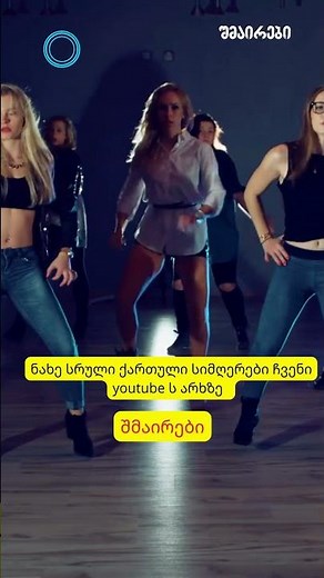 2025 წლის ახალი ქართული სიმღერები რომლებიც არ უნდა გამოტოვო!