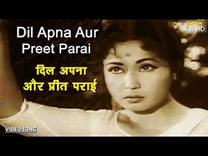 दिल अपना और प्रीत पराई Dil Apna Aur Preet Parai | HD वीडियो सांग| Lata Mangeshkar |