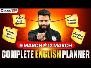 Complete Class 12 English in 3 Days 🔥 | 95%+ Score Strategy for CBSE Boards 2026 | by Anurag Sir