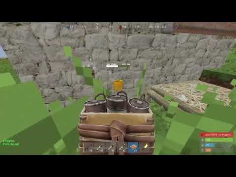 Наш первый рейд на проекте Rustex Remake! вайп новечков