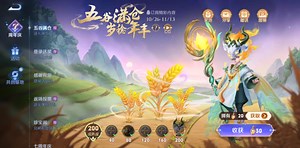 限定皮肤兑换码