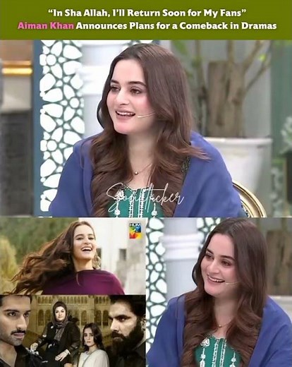 aiman khan on ramzan show #youtubeshorts #trendingshorts #viralshorts #foryou #fyp #viral