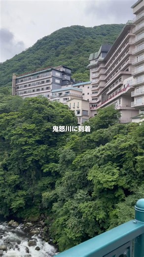 夏休みにぜひ！大江戸温泉物語 ホテル鬼怒川御苑に泊まってみた #鬼怒川 #華厳の滝 #栃木県