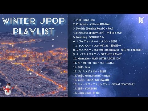 冬に聴きたいラブソングメドレー③ DJ Mix [作業用プレイリスト]