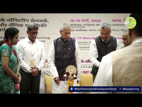 Workshop By Planning & Development Department , (UNDP) , (MoSPI) _ Bihar Symposium