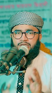 স্বামী স্ত্রীর পক্ষে কথা বলবে এইটাই বাস্তব কারণ আপনার মার পক্ষে কথা বলে আপনার বাবা আপনার ভাবীর পক্ষে কথা বলে আপনার বড় ভাই। | Muslim Tv Online