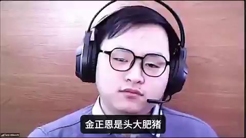 豪州朝鮮人が日本人になりすましリモートプログラマとして応募このパターンが多くなり「金正恩はデブ豚だ」と言えと面談で要求し応募者は固まるというしかし、一点不思議なのが振込先が日本の銀行であるはずだが日本政府や自民党は朝鮮を側面支援しているのか？