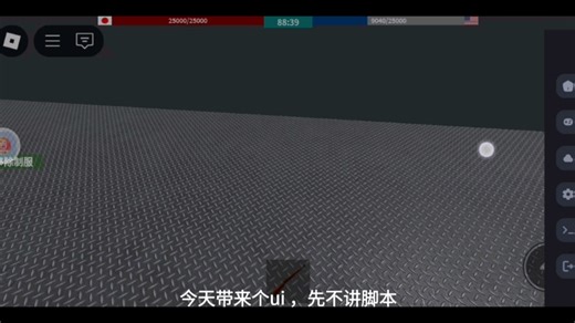 Roblox gui
