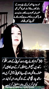 1.5M views · 4.6K reactions | enjoy your life  #urduadeelhassan #viralreelsfb #PTITMultimediaChallenges #humbistarikatarika #shorts #video #urduwords | Faiza Kashmiri | Facebook