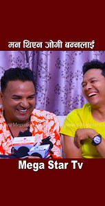 Shankar Bcle hasaye | Mega Star Tv