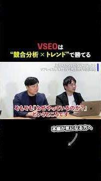 YouTube運用は「競合分析×トレンド」で勝てる